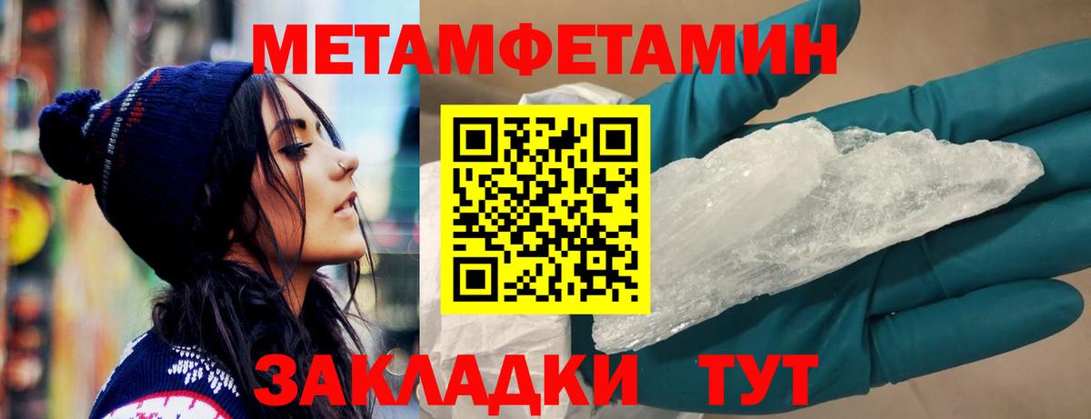 АМФ 98% Лосино-Петровский