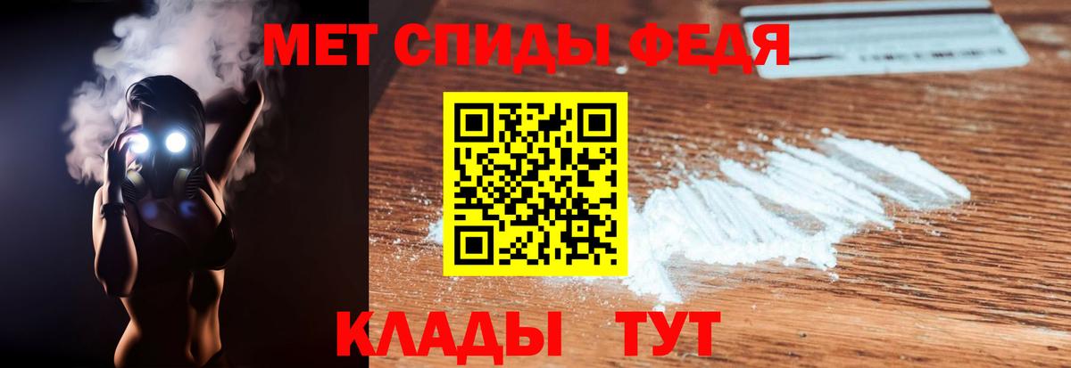 Лосино-Петровский  Амфетамин  Вход с VPN  Амфетамин Premium  АМФ 