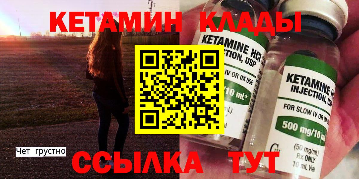 МЕФ Лосино-Петровский