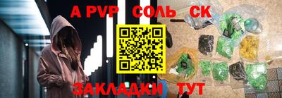 mdpv Бугуруслан