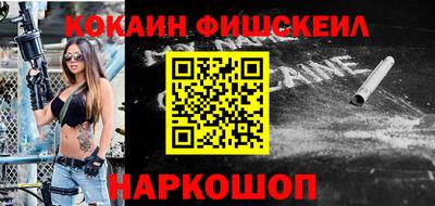 кокаин перу Будённовск