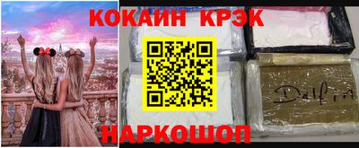 кокаин перу Будённовск