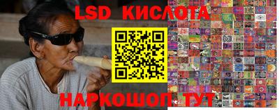 кокаин перу Будённовск