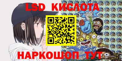 марки lsd Бузулук