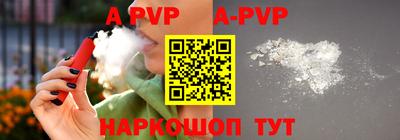 mdpv Бугуруслан
