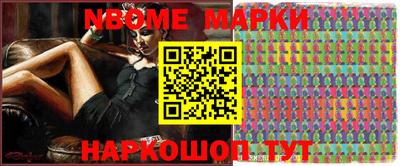 марки lsd Бузулук