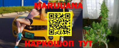 марки lsd Бузулук