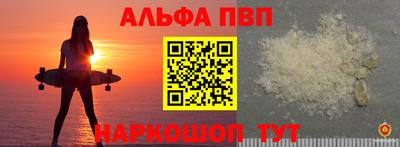 mdpv Бугуруслан