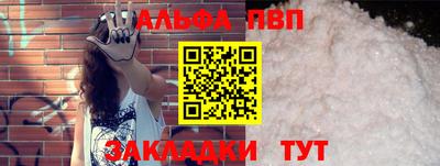 амф Вышний Волочёк