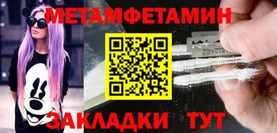 mdpv Бугуруслан