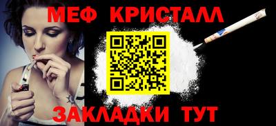 mdpv Бугуруслан