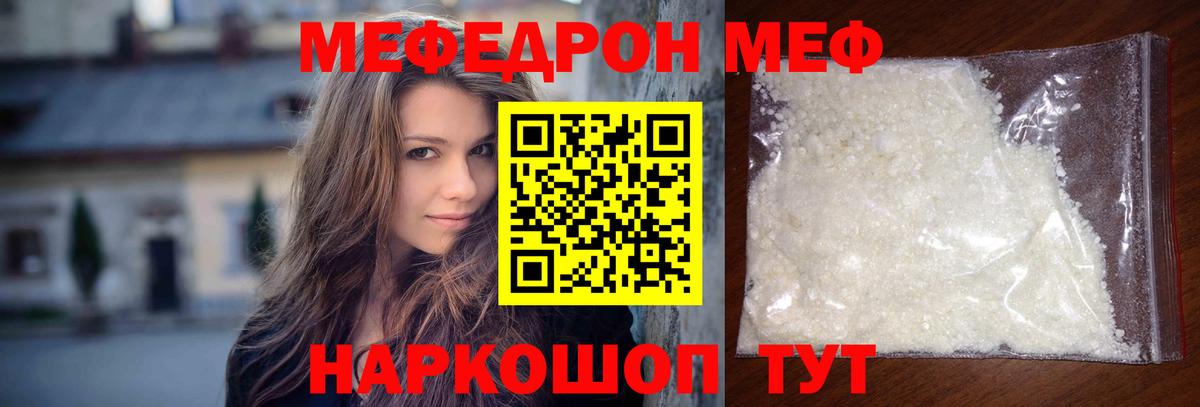 Вейп ТГК  Конопля  Меф кристаллы  Cocaine  Вход с VPN  Лосино-Петровский  ГАШ 